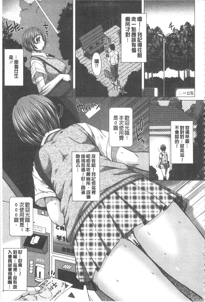 彼女の穴 彼女之穴