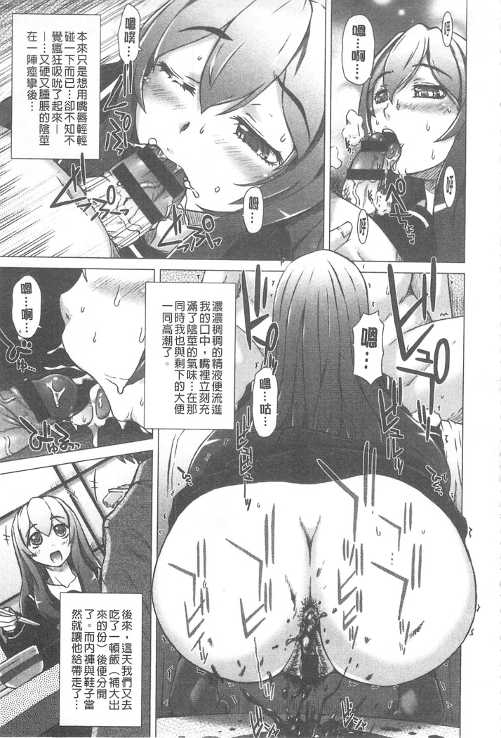 彼女の穴 彼女之穴