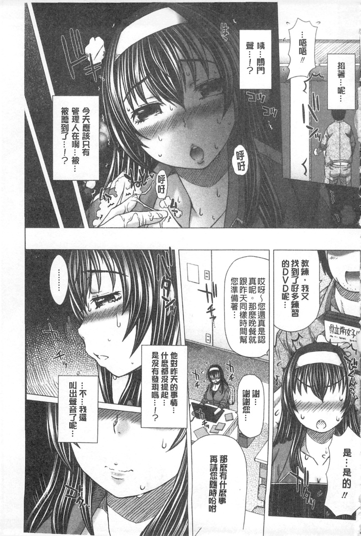 彼女の穴 彼女之穴