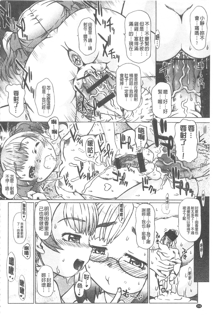 彼女の穴 彼女之穴