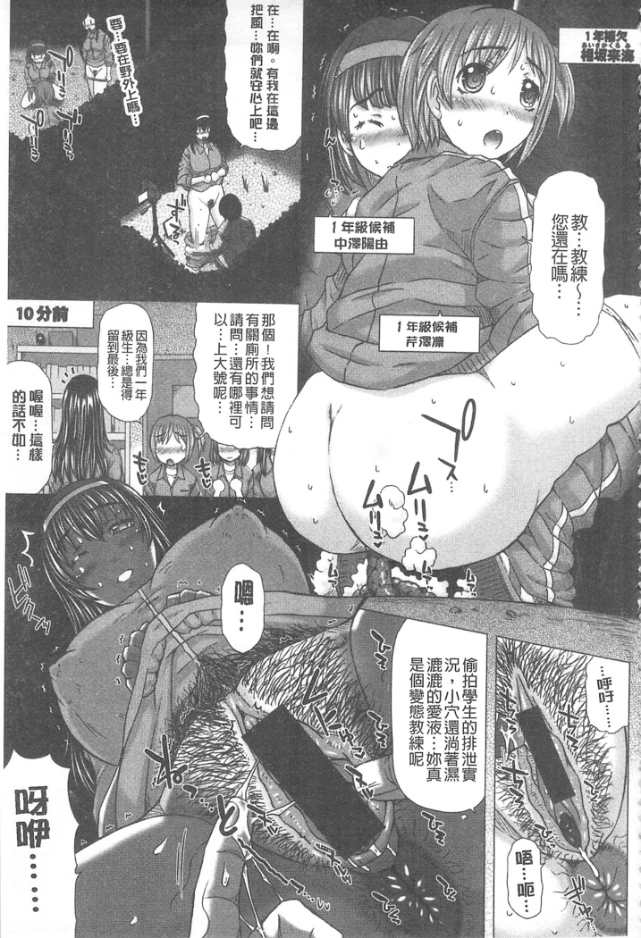 彼女の穴 彼女之穴