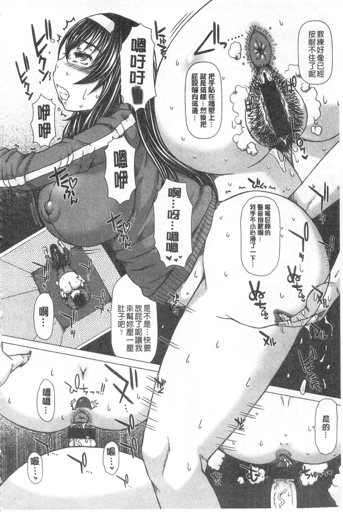 彼女の穴 彼女之穴