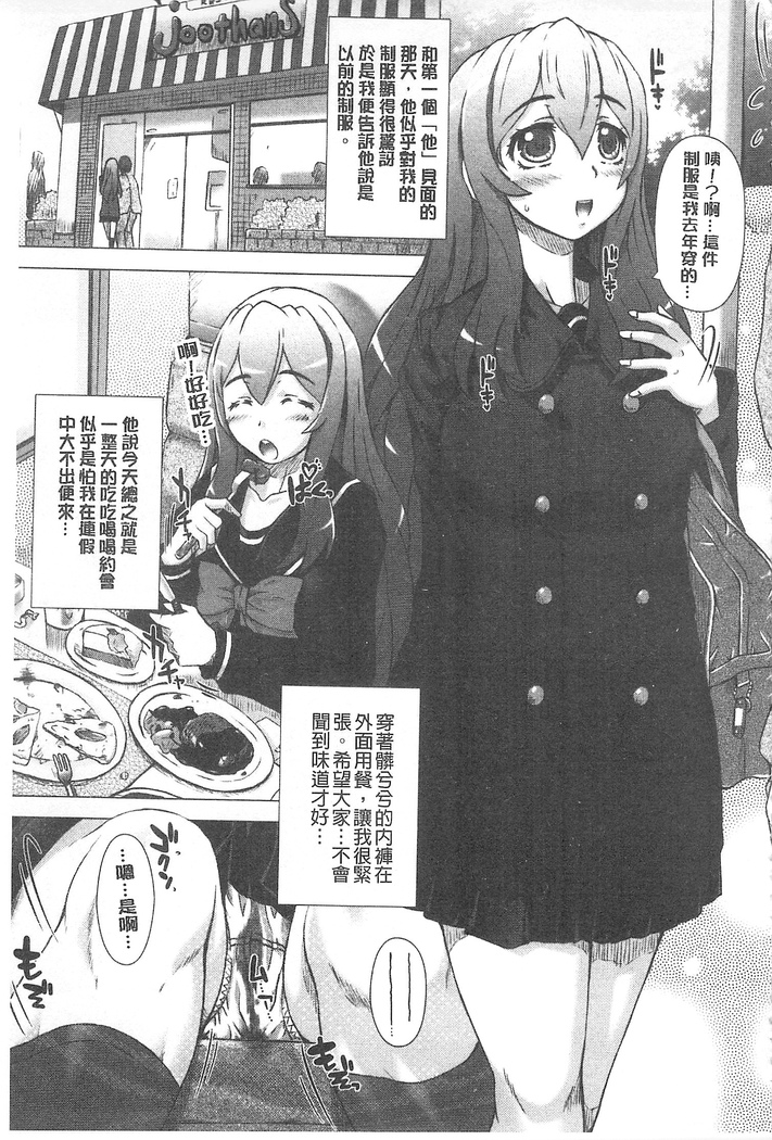 彼女の穴 彼女之穴
