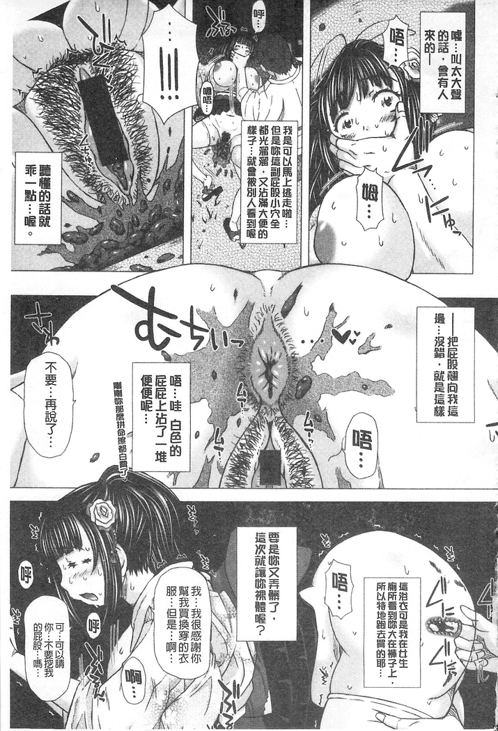 彼女の穴 彼女之穴