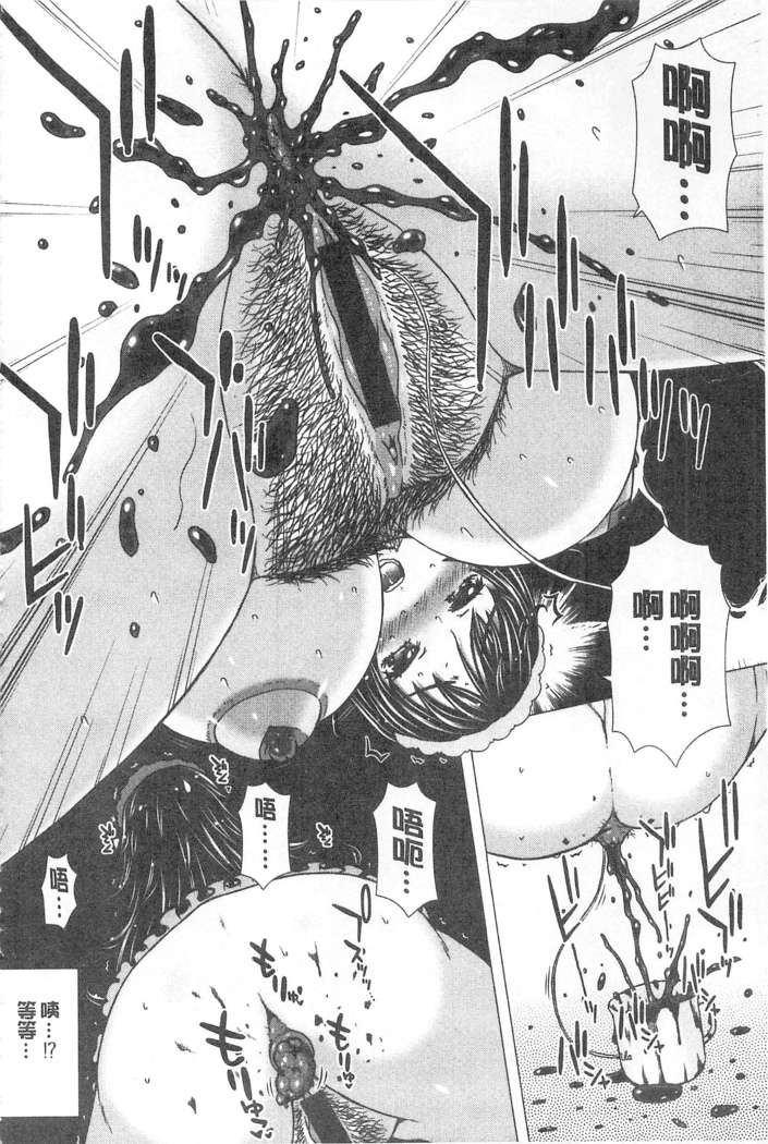 彼女の穴 彼女之穴