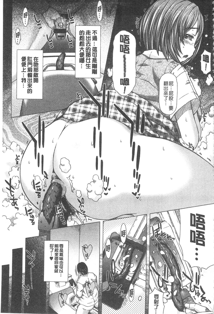彼女の穴 彼女之穴