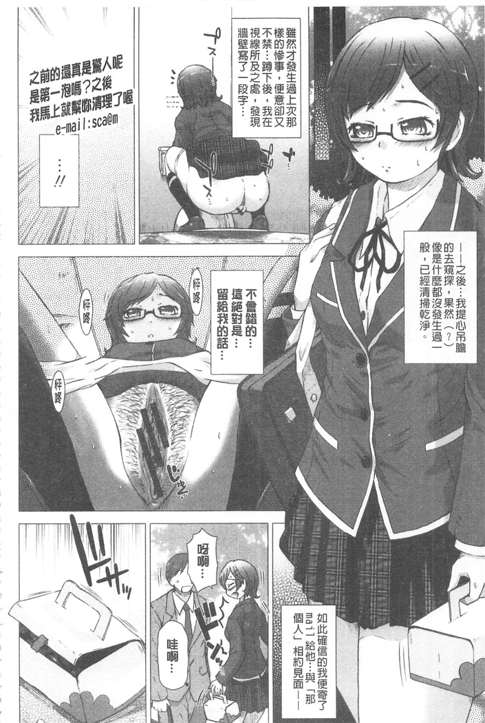 彼女の穴 彼女之穴