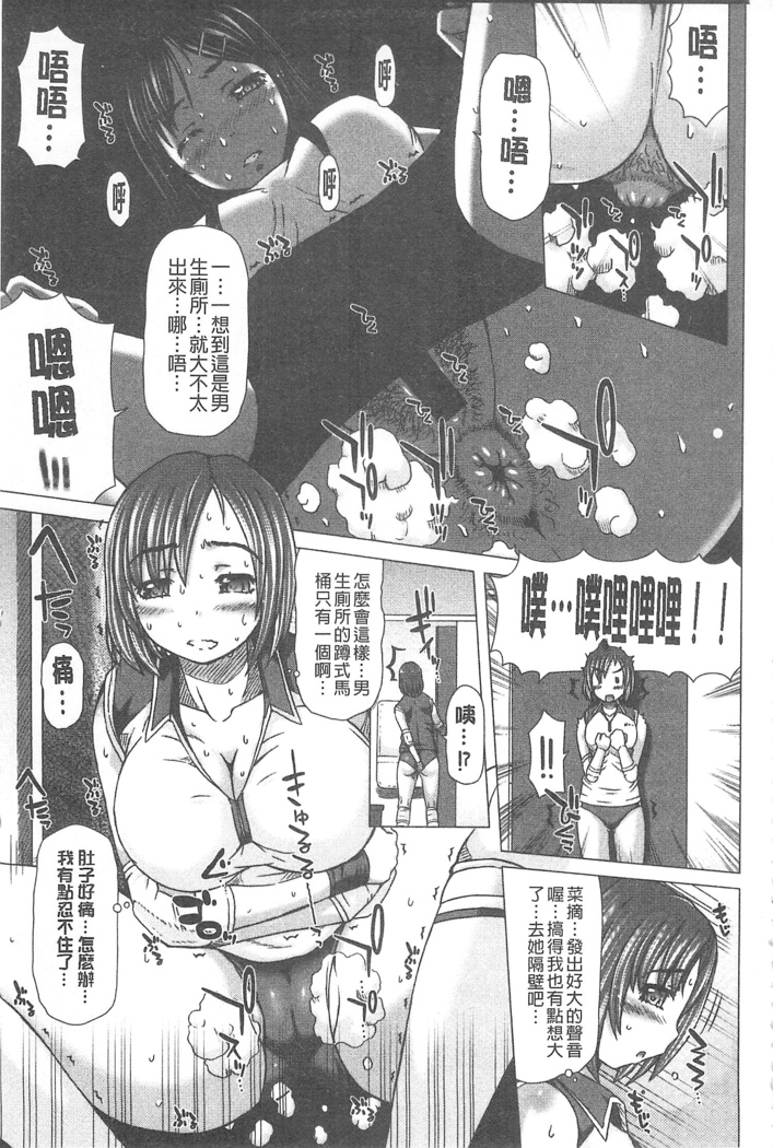 彼女の穴 彼女之穴