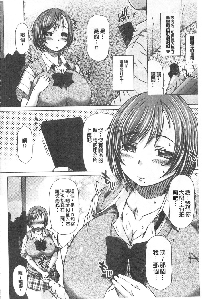 彼女の穴 彼女之穴