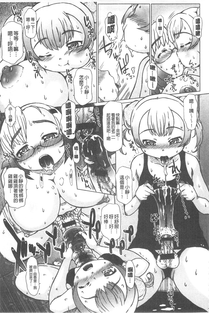 彼女の穴 彼女之穴
