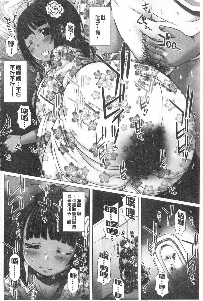 彼女の穴 彼女之穴