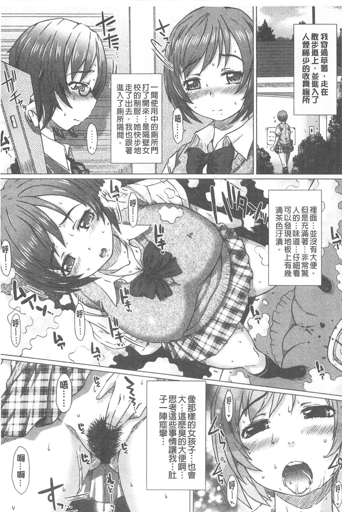 彼女の穴 彼女之穴