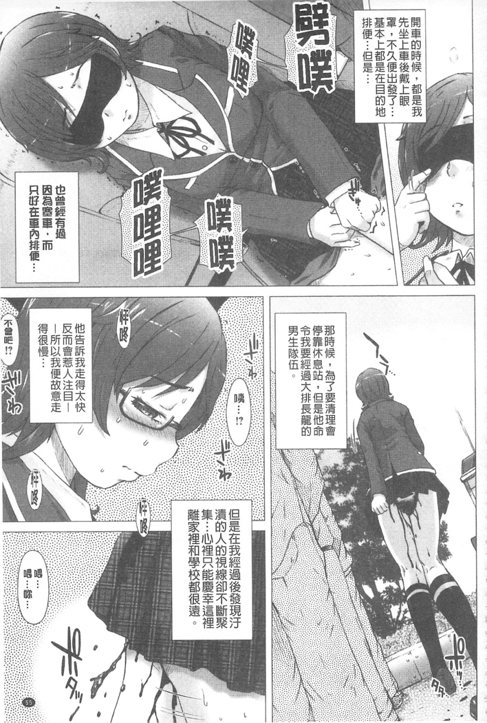 彼女の穴 彼女之穴