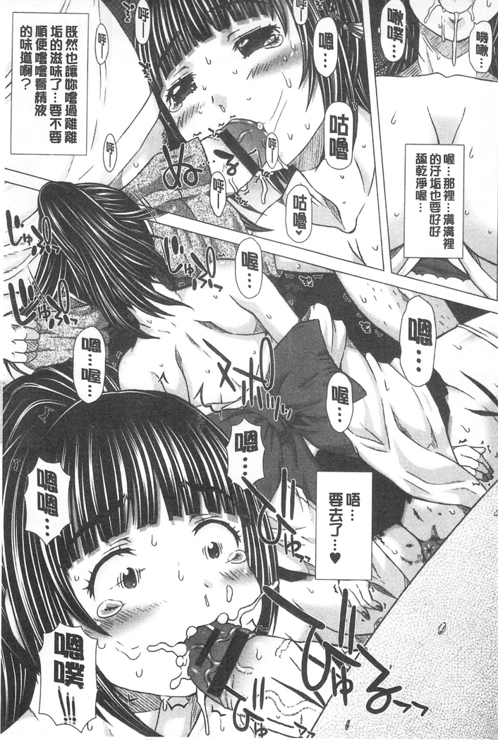 彼女の穴 彼女之穴