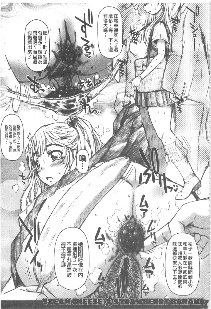 彼女の穴 彼女之穴