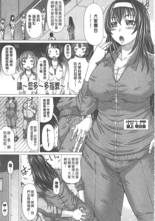 彼女の穴 彼女之穴 Page #26