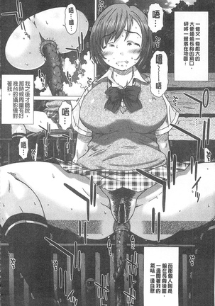 彼女の穴 彼女之穴 Page #89