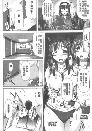 彼女の穴 彼女之穴 Page #33