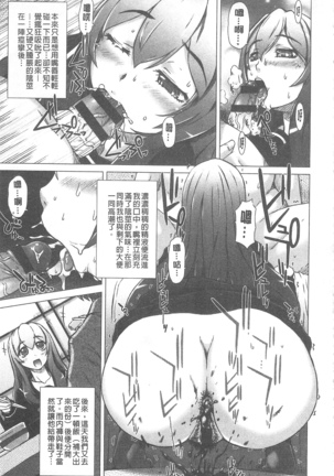 彼女の穴 彼女之穴 Page #74