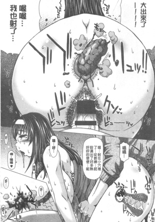 彼女の穴 彼女之穴 Page #17