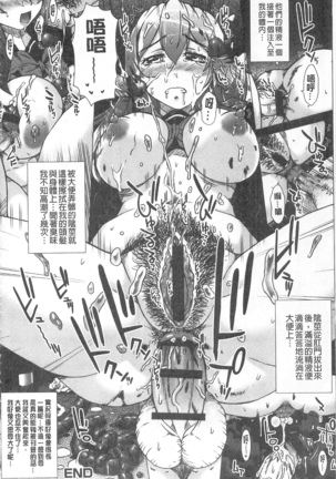 彼女の穴 彼女之穴 Page #79