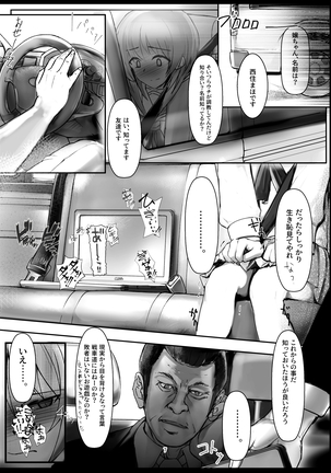 Image 7652712