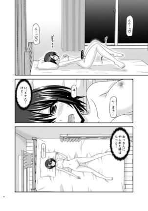 Massage-ten de Seibetsu o Machigaerarete Mesu ni Sareta Vtuber Chuu - Page 48