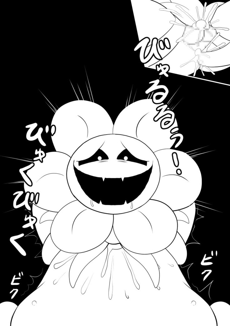 フラウィーに逆レイプされるCG集