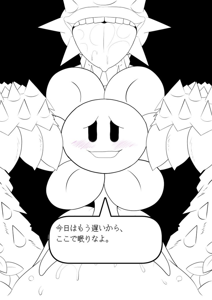 フラウィーに逆レイプされるCG集