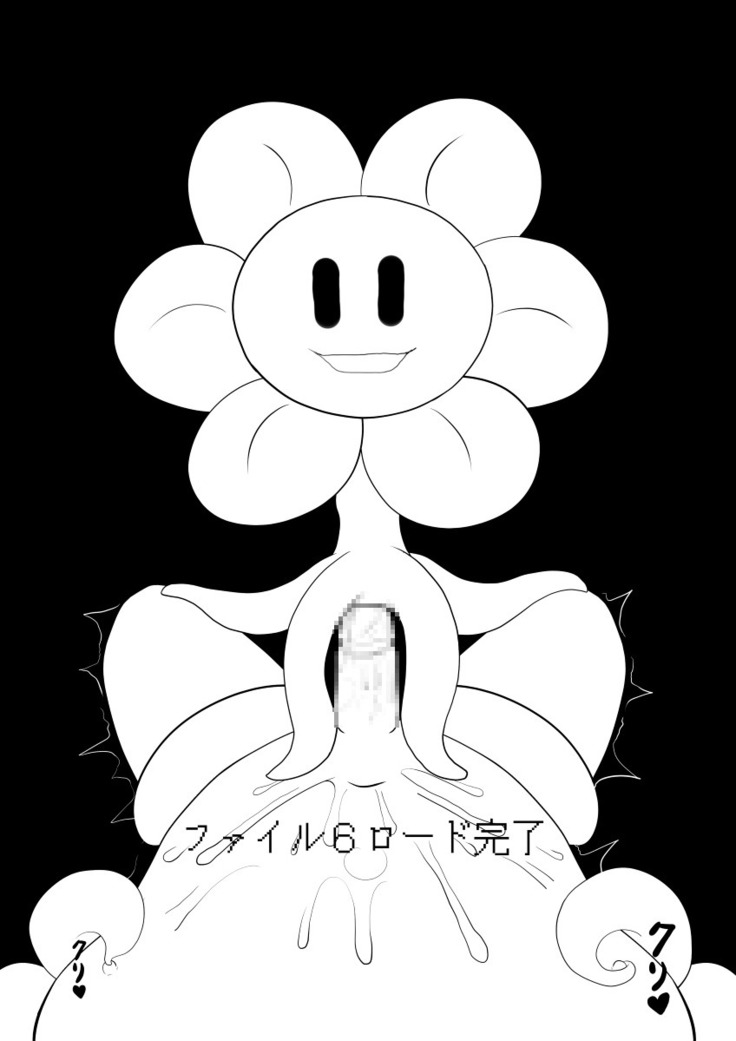 フラウィーに逆レイプされるCG集