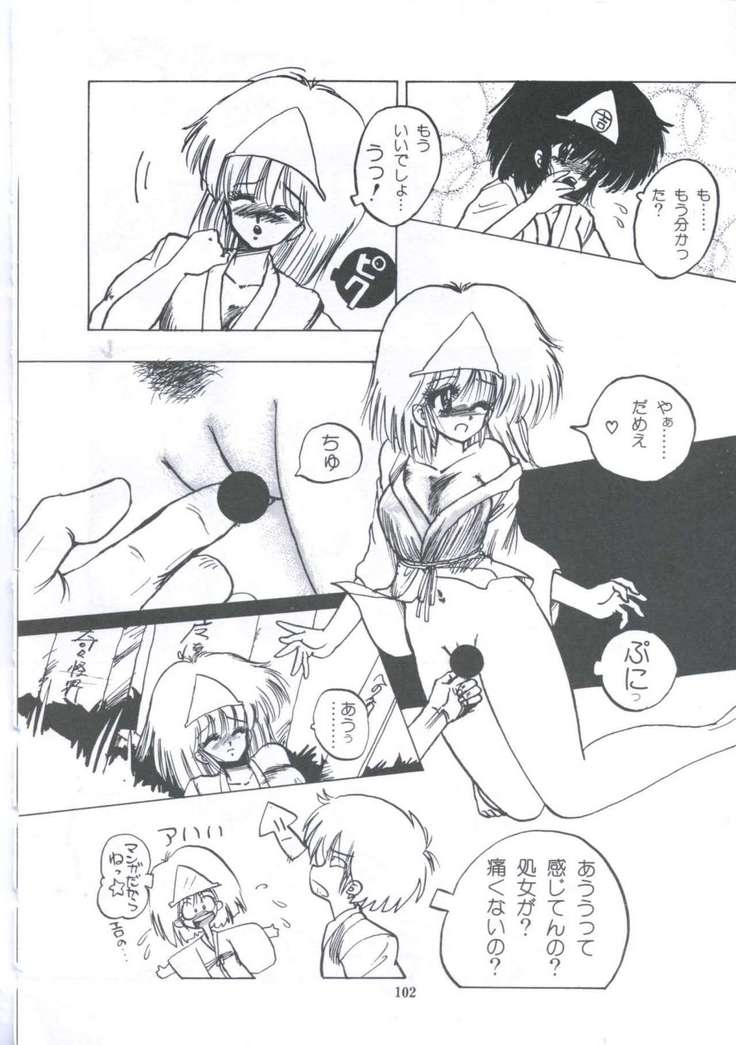 Yuugeki Club Otome Gumi - The Virgin Gang of Love Shot Club
