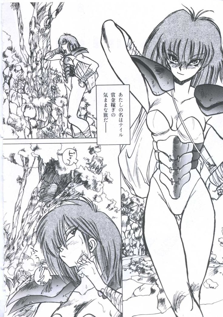 Yuugeki Club Otome Gumi - The Virgin Gang of Love Shot Club