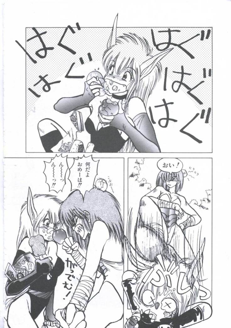 Yuugeki Club Otome Gumi - The Virgin Gang of Love Shot Club