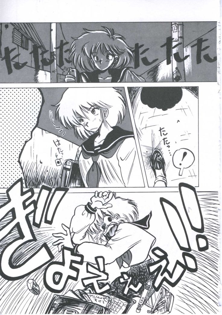 Yuugeki Club Otome Gumi - The Virgin Gang of Love Shot Club