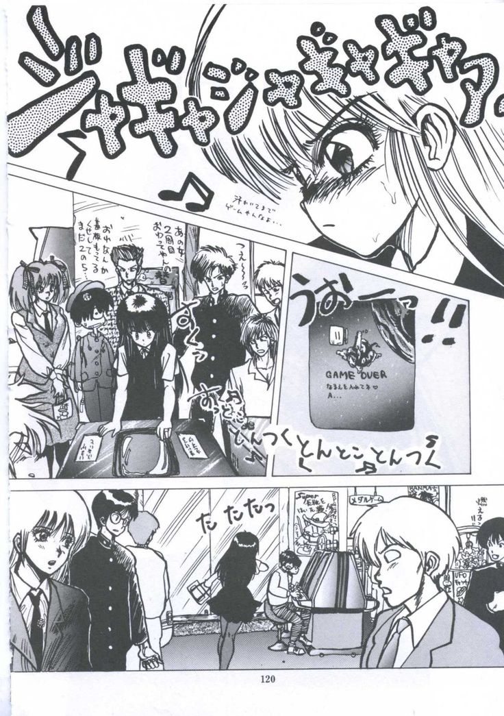 Yuugeki Club Otome Gumi - The Virgin Gang of Love Shot Club