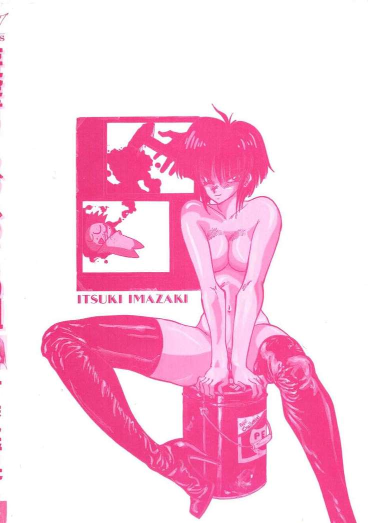 Yuugeki Club Otome Gumi - The Virgin Gang of Love Shot Club