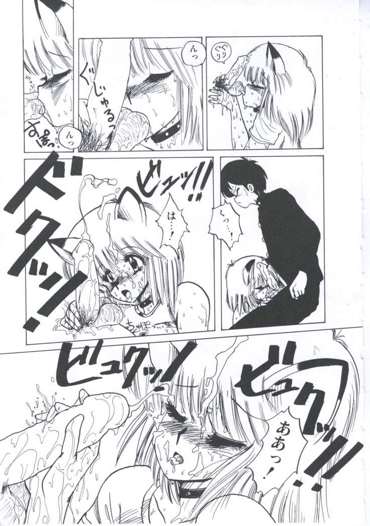 Yuugeki Club Otome Gumi - The Virgin Gang of Love Shot Club