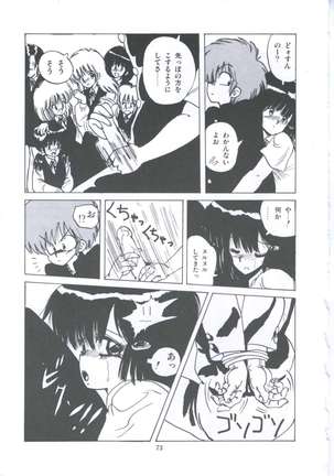 Yuugeki Club Otome Gumi - The Virgin Gang of Love Shot Club Page #80