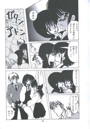 Yuugeki Club Otome Gumi - The Virgin Gang of Love Shot Club Page #92
