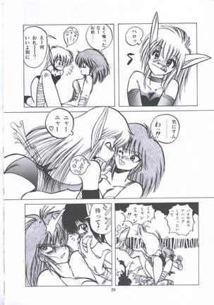 Yuugeki Club Otome Gumi - The Virgin Gang of Love Shot Club Page #27