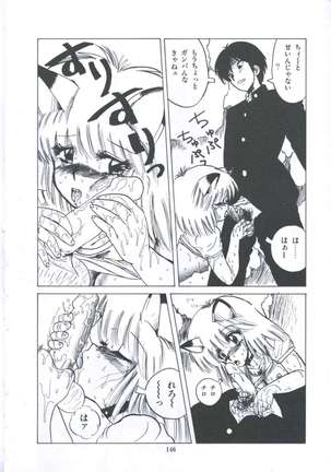Yuugeki Club Otome Gumi - The Virgin Gang of Love Shot Club Page #153