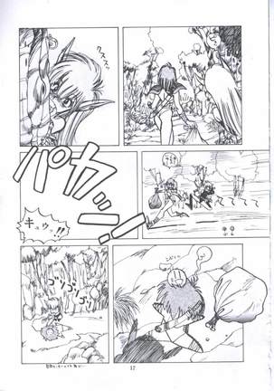 Yuugeki Club Otome Gumi - The Virgin Gang of Love Shot Club Page #24