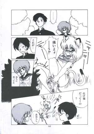 Yuugeki Club Otome Gumi - The Virgin Gang of Love Shot Club Page #149