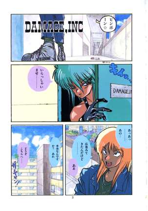 Image 8149840