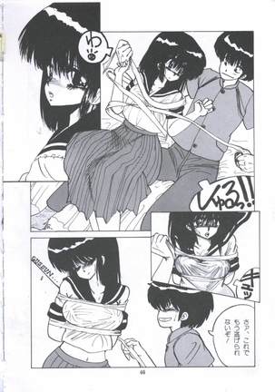 Yuugeki Club Otome Gumi - The Virgin Gang of Love Shot Club Page #53