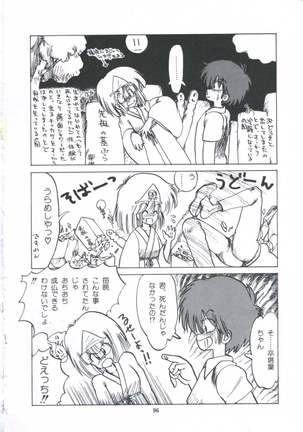 Yuugeki Club Otome Gumi - The Virgin Gang of Love Shot Club Page #103