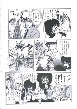 Yuugeki Club Otome Gumi - The Virgin Gang of Love Shot Club Page #97