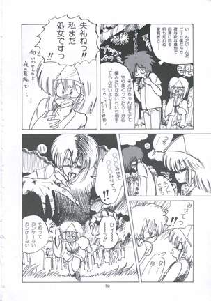 Yuugeki Club Otome Gumi - The Virgin Gang of Love Shot Club Page #105