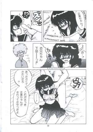 Yuugeki Club Otome Gumi - The Virgin Gang of Love Shot Club Page #59