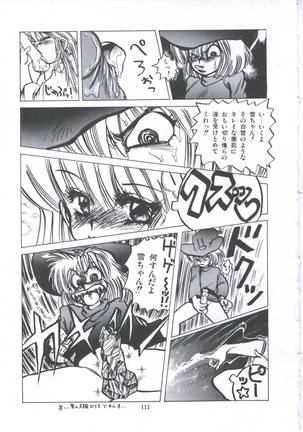 Yuugeki Club Otome Gumi - The Virgin Gang of Love Shot Club Page #118